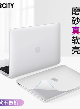 2025新款macbook保护壳pro/air适用m4苹果笔记本电脑保护套14寸16膜mac磨砂透明13.6硅胶15.3英寸软壳M3超薄