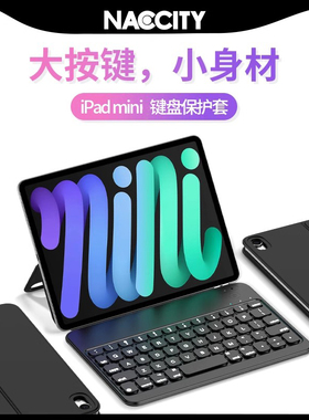 NacCity适用ipadmini7键盘苹果mini6磁吸悬浮迷你6平板保护壳妙控蓝牙带笔槽8.3寸鼠标一体式支架保护套轻薄
