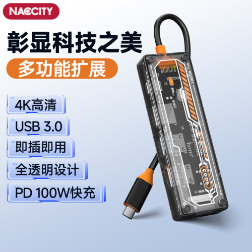 拓展坞usb扩展器mac转换器适用苹果华为macbook笔记本电脑ipad分线器hdmi网线接口hub外接mac air转接头typec - 封面