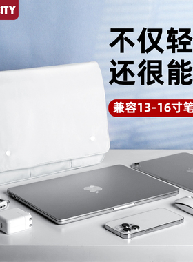 适用苹果笔记本电脑内胆包macbookair保护套14寸软15mac充电器air电脑包16寸配件pro轻薄男女款macbook内胆包