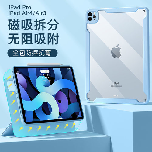 带笔槽保护壳新款苹果硅胶