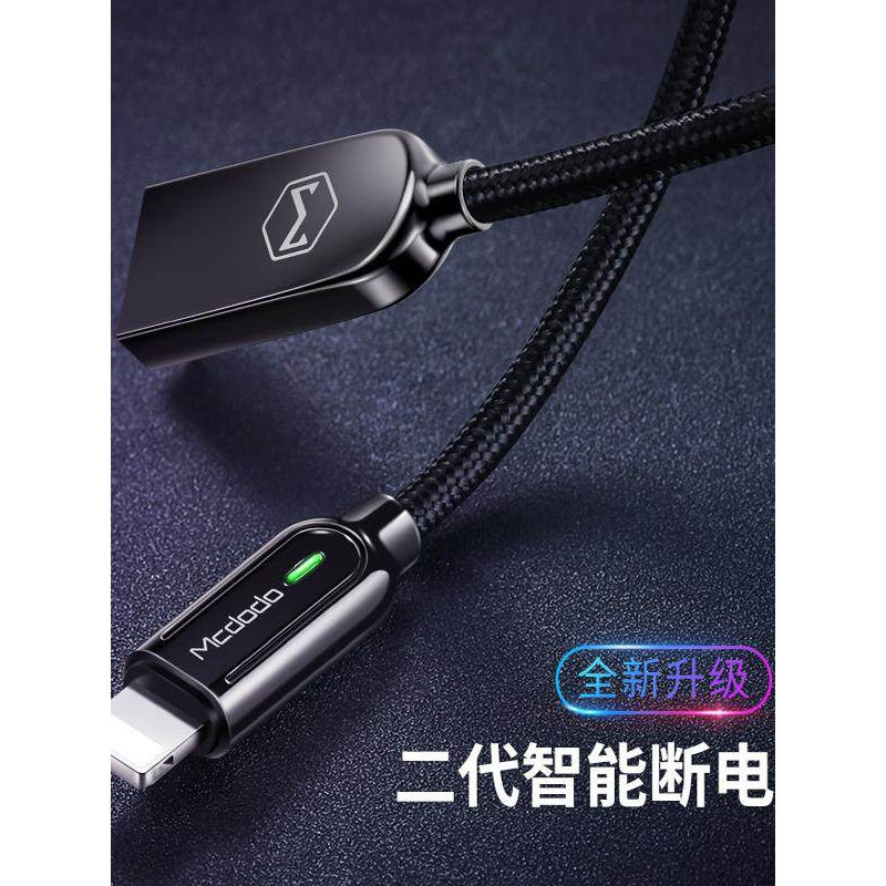 麦多多苹果4充电线4s数据线iphone4电池1.8米手机线专用ipod充电ipad9.7寸充电线,3C数码配件,手机数据线,淘宝优惠券,粉丝福利购,淘宝优惠卷