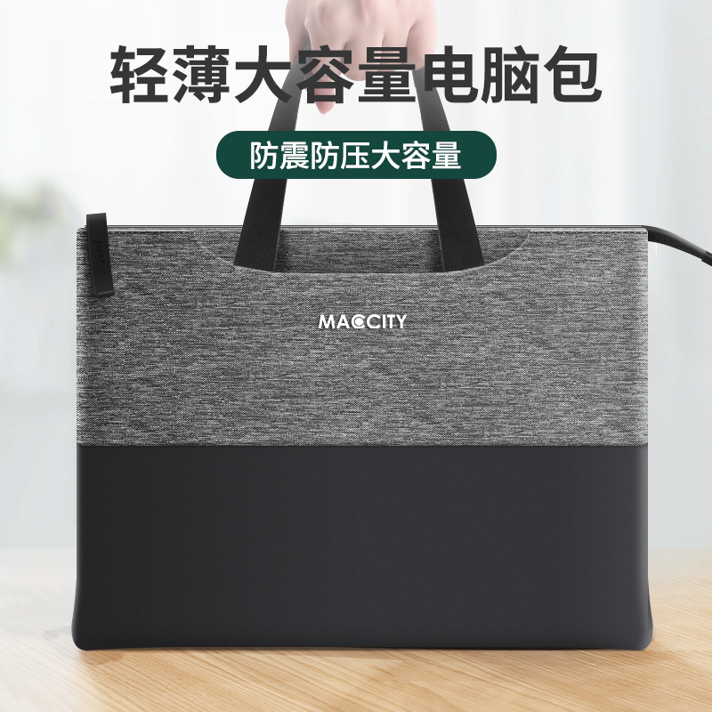 笔记本手提电脑包适用macbookpro