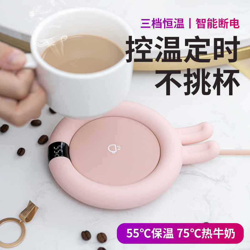 保温杯热咖啡中药保温加热