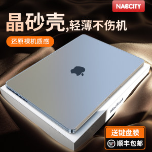 NACCITY简约磨砂防指纹