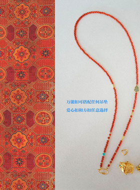 天然南红项链女墩墩马吊坠可拆卸万能链长款毛衣链多用挂绳本命年