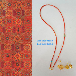 天然南红项链女墩墩马吊坠可拆卸万能链长款毛衣链多用挂绳本命年