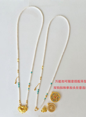 天然淡水珍珠项链蝴蝶黄金吊坠锦鲤锁双钩万能链绿松石串珠毛衣链