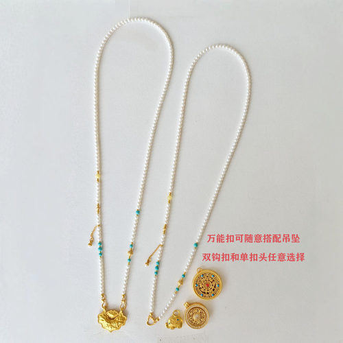 天然淡水珍珠项链蝴蝶黄金吊坠锦鲤锁双钩万能链绿松石串珠毛衣链
