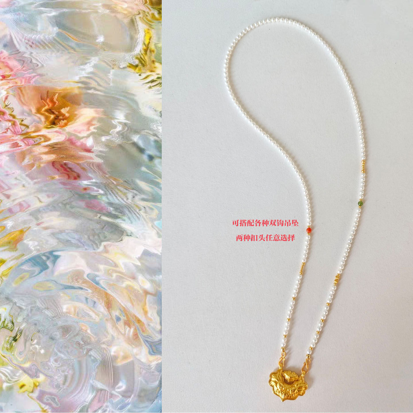 天然淡水珍珠项链女南红碧玉串珠锦鲤如意锁双钩长款毛衣链万能链