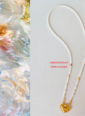 天然淡水珍珠项链女南红碧玉串珠锦鲤如意锁双钩长款毛衣链万能链