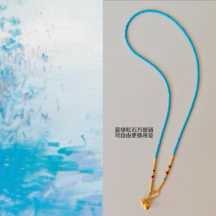 原创天然蓝绿松石项链南红小米珠串珠毛衣链葫芦吊坠可拆卸挂链