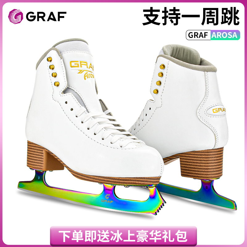 一周跳跃GRAF花样冰刀鞋彩色冰刀