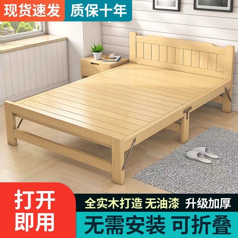 折叠床单人床家用午休简易实木床