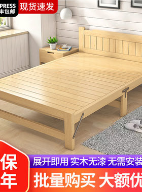 折叠床单人午休床家用简易实木床