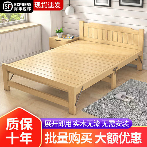 折叠床单人午休床家用简易实木床