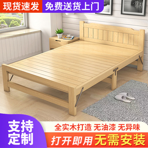 折叠床午休单人家用简易实木床