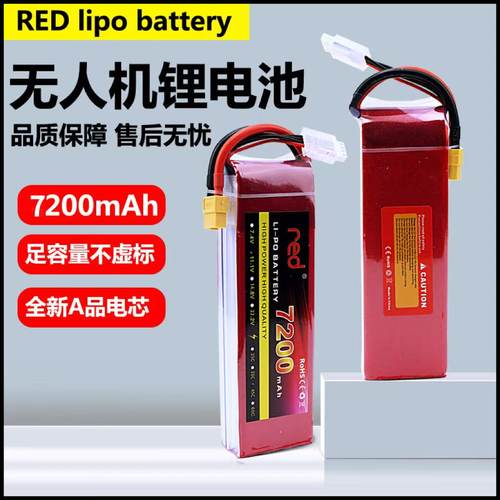 攀爬车测试推荐7200mah