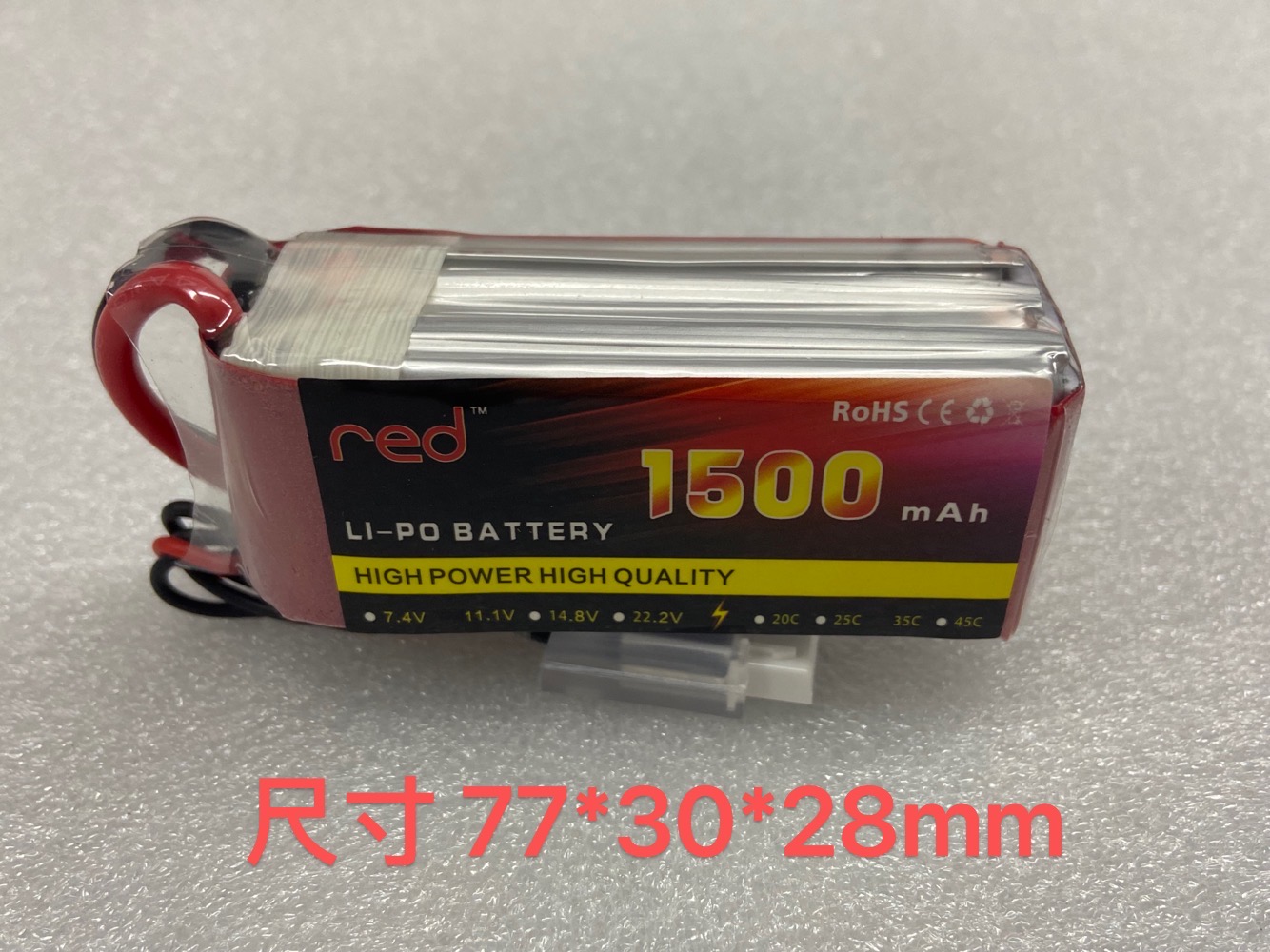 特价红牌航模电池1500mAh 3S 35C航模暴力电池 玩具/童车/益智/积木/模型 遥控飞机零配件 原图主图