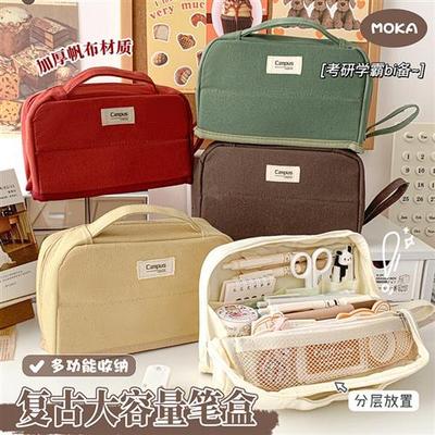 大容量笔袋女孩小学生多层ins日系高颜值初中生专用文具袋铅笔盒