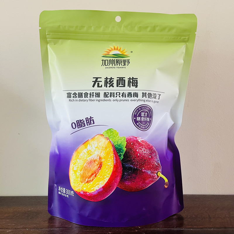 加州原野无核厚西梅大西梅美国西梅办公室零食话梅干儿童款孕妇零