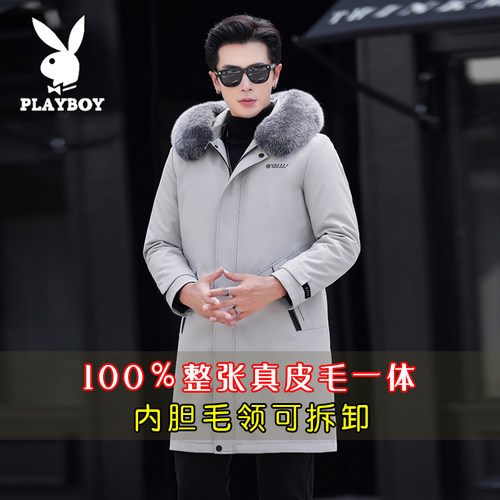 水貂PLAYBOY连帽宽松皮草
