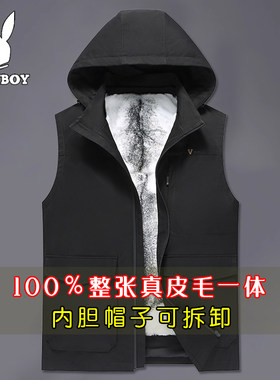 十字貂PLAYBOY连帽马甲皮草