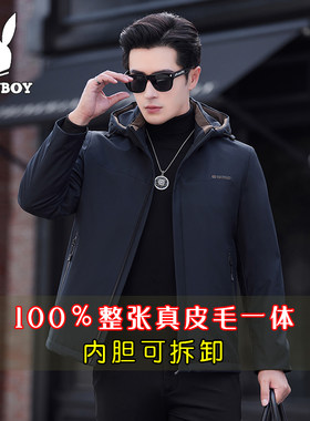水貂PLAYBOY休闲连帽宽松皮草