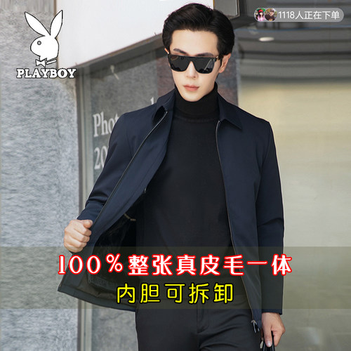 花花公子男士尼克服水貂内胆整貂皮毛一体秋冬羽绒超保暖皮草外套