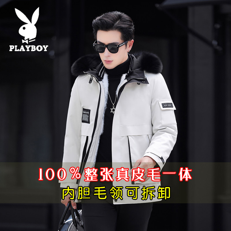 水貂毛PLAYBOY皮草宽松连帽