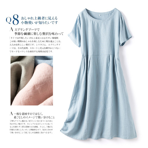 通勤大摆亚麻纯色圆领舒适