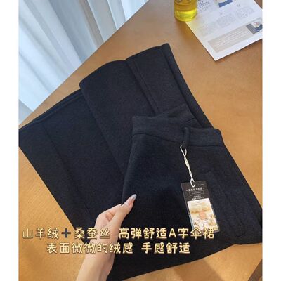 篙阶品质山羊绒蚕丝花纱舒适双面织波浪腰头气质黑灰A字半身伞裙