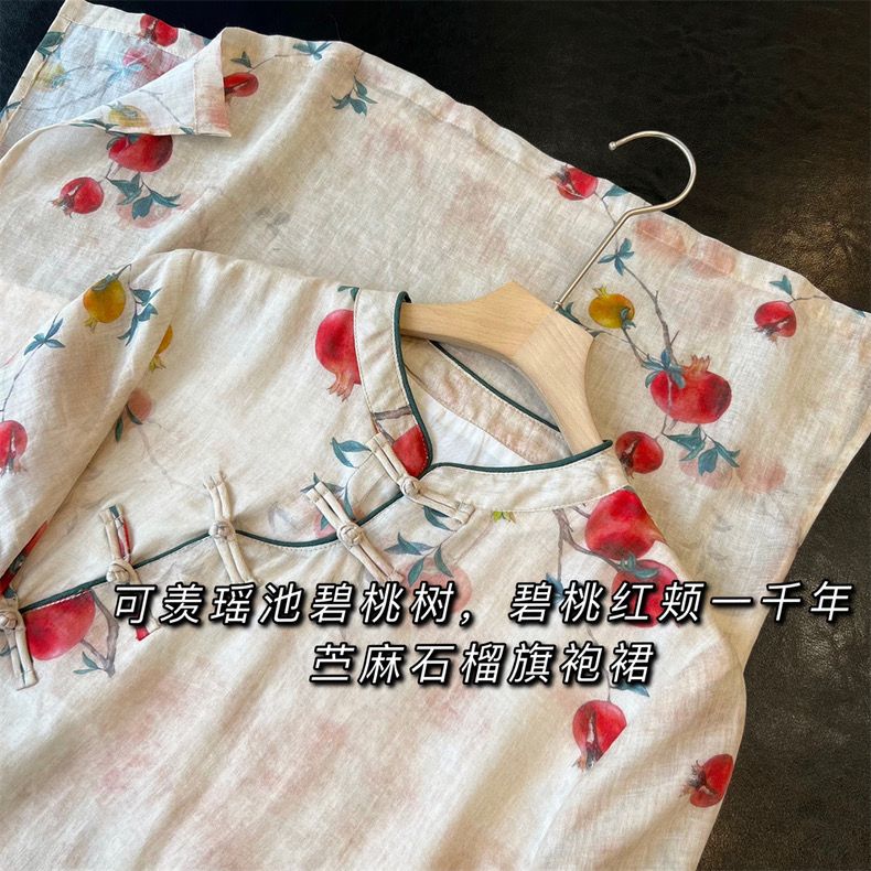 复古国潮风轻薄透气莼苎麻立领盘扣改良版短袖直筒气质旗袍连衣裙
