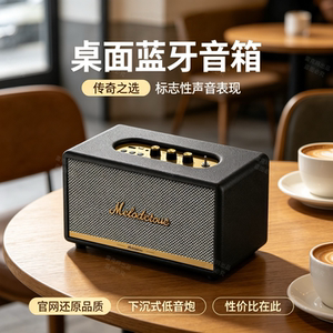 复古桌面蓝牙音响重低音炮音响