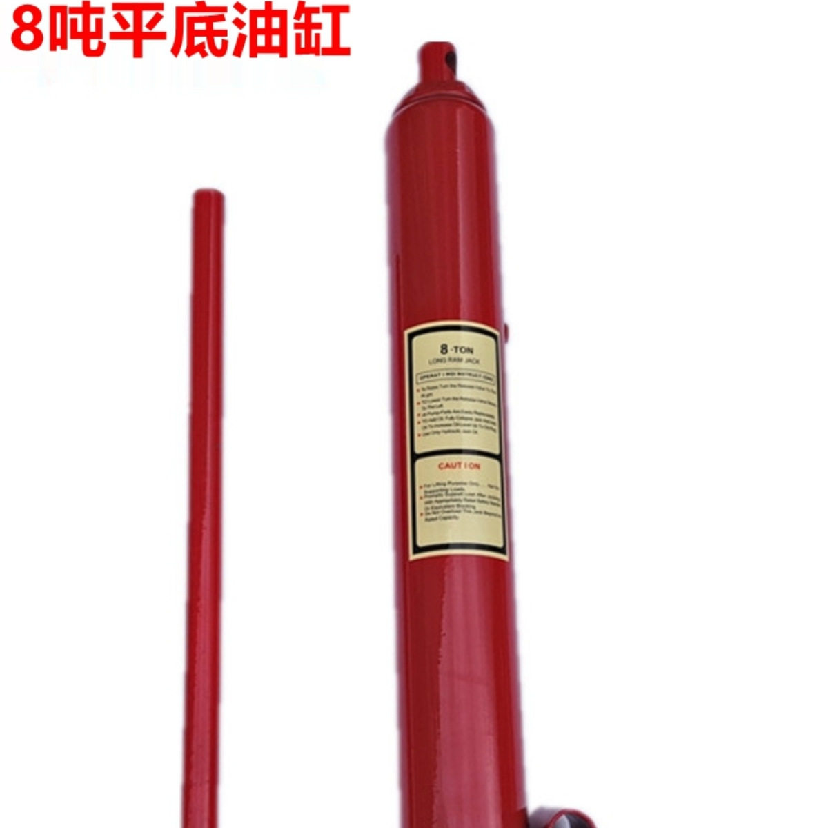 千斤顶油缸长油缸吊机