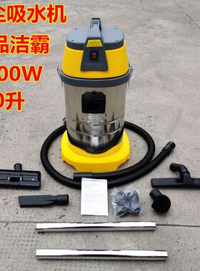 正品BF501B洁霸吸尘吸水机 1500W吸尘器洁霸吸水机洗车美容店专用