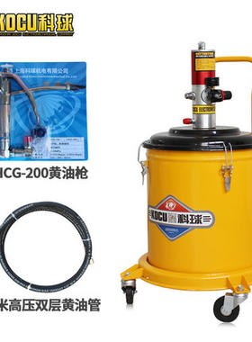 高压黄油机枪注油器气动科球
