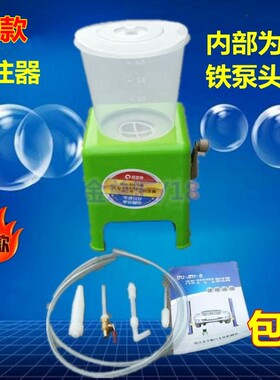 加注器变速箱油汽车自动变速箱油