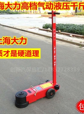 上海大力优耐特80吨100吨卧式气动液压千斤顶 80T气动顶  包邮