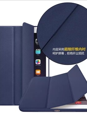 适用2022iPadPro11寸保护套pro12.9寸SmartCase官方同款皮套mini6