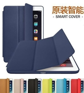 适用苹果ipad6官方皮套air2保护套原装同款mini2 迷你4case全包壳