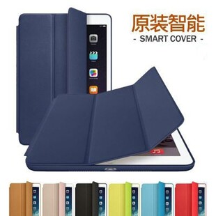 适用苹果ipad6官方皮套air2保护套原装同款mini2 迷你4case全包壳