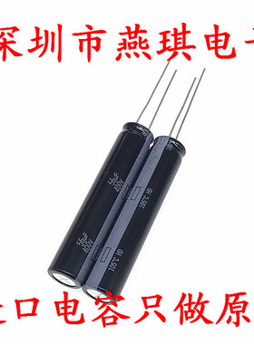 Panasonic 进口铝电解电容 400v56uf 10*50 松下HD 液晶细长型
