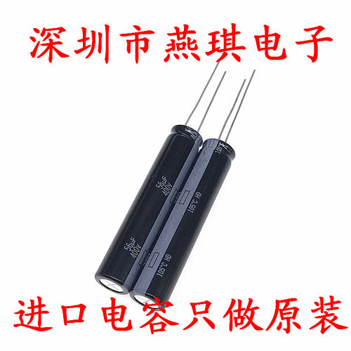 铝电解电容松下400v56uf
