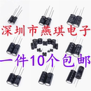 220UF470UF 100uf 进口红宝石电容50v1uf2.2UF4.7uf 10uf22uf47uf