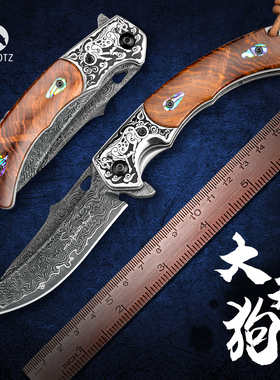 进口大马士革钢 简师傅户外随身防身迷你小刀 野外露营多功能工具