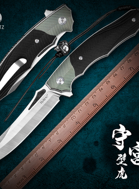 守宫壁虎进口14C28N粉末钢折刀户外野营刀具随身折叠刀EDC瓜果刀