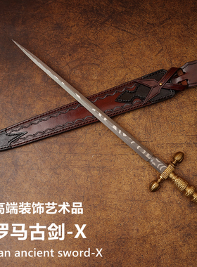 出口欧洲罗马古剑电影金属刀具复古艺术装饰剑影视道具刀剑未开刃