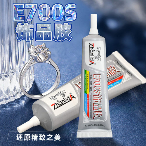 PUR珠宝胶水透明不变色零腐蚀