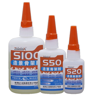 造景骨架胶粘沉木木屑做鱼缸水景粘沉木杜鹃根木头粘青龙石粘石头定型水族假山造景快干鱼缸造景胶水